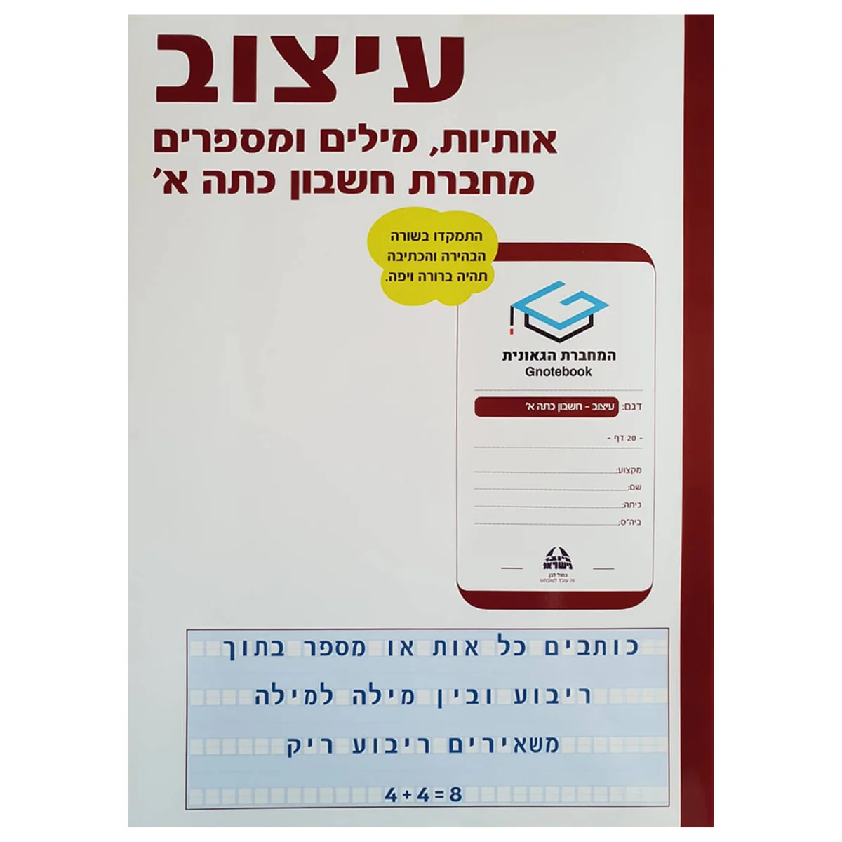 תמונת מוצר 1