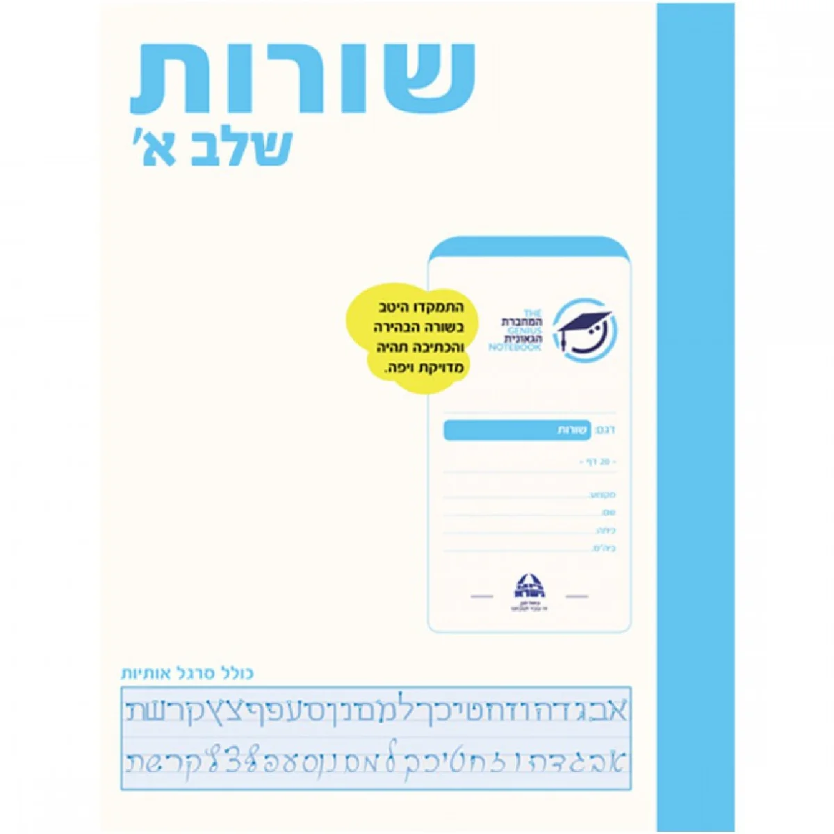 תמונת מוצר 1