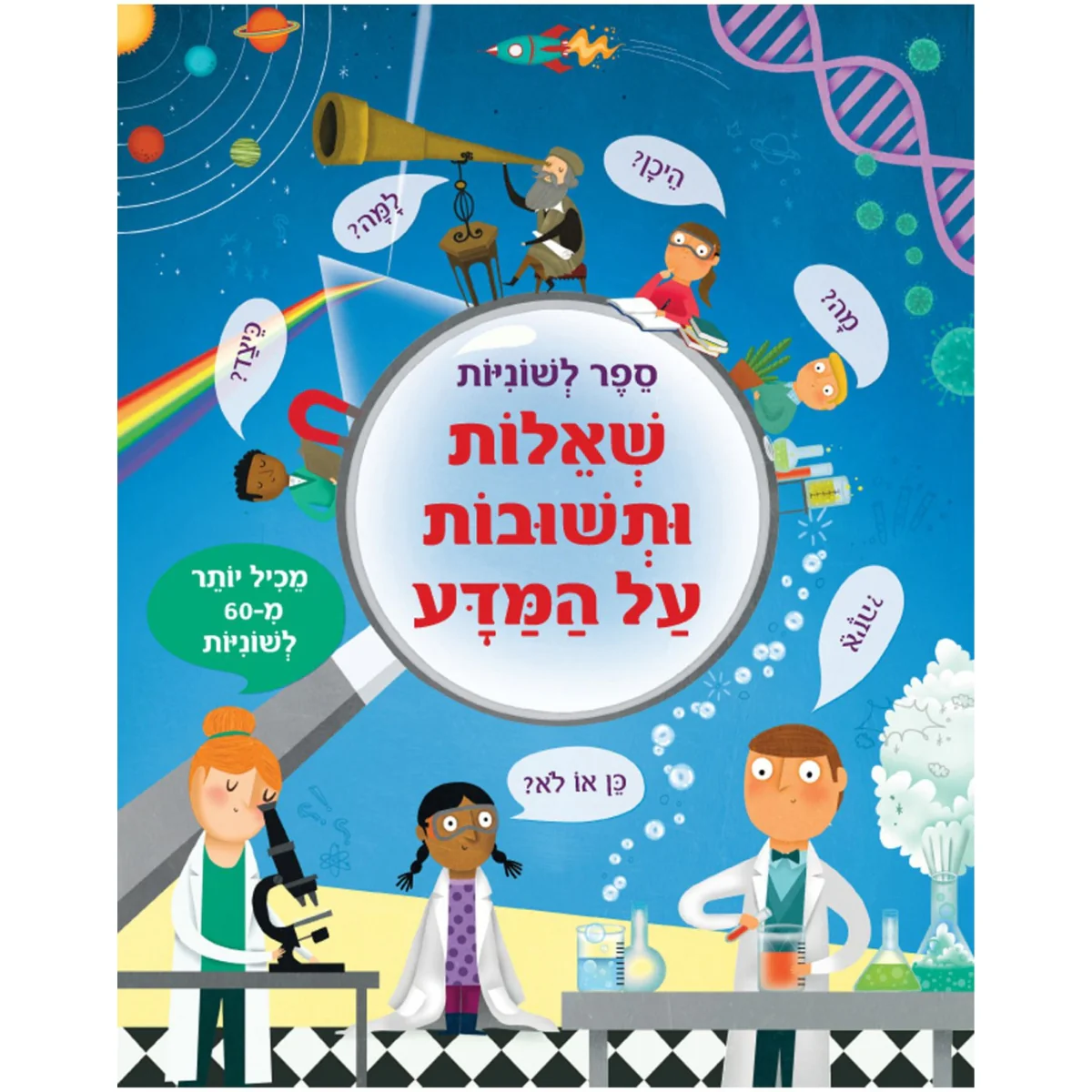 תמונה ממוזערת 1