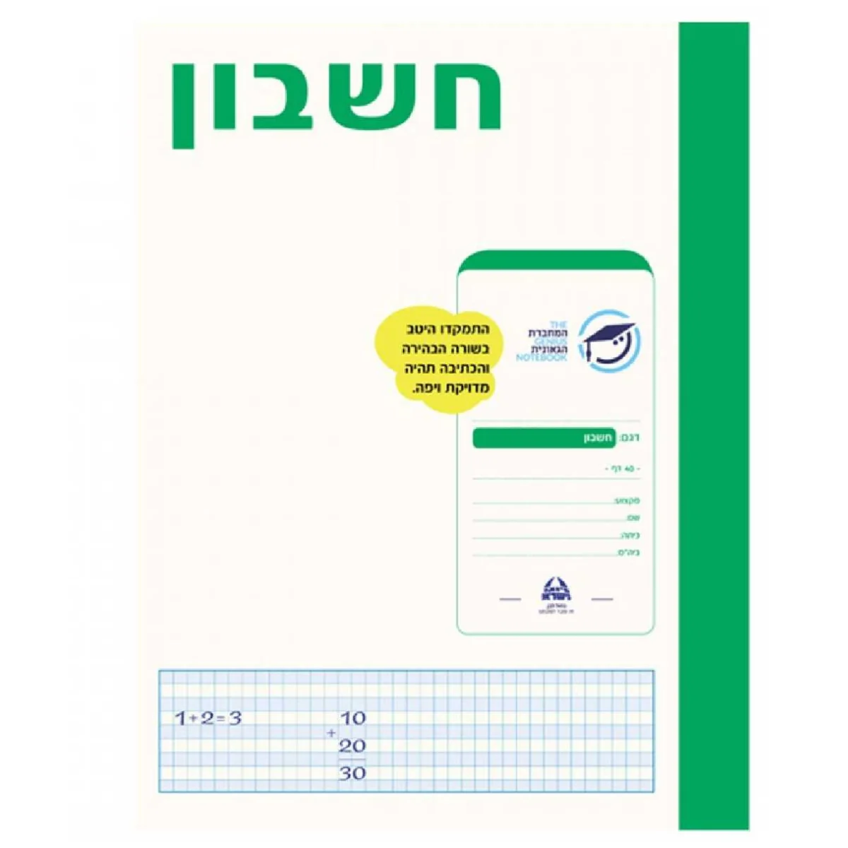 תמונה ממוזערת 1