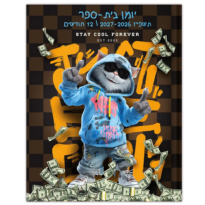 תמונת מוצר 1