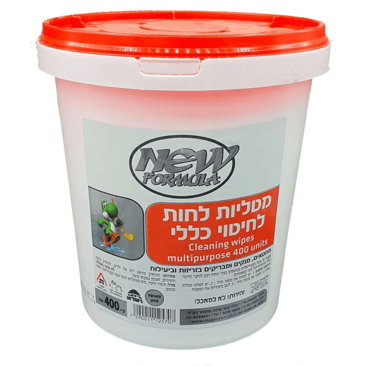 תמונת מוצר 1