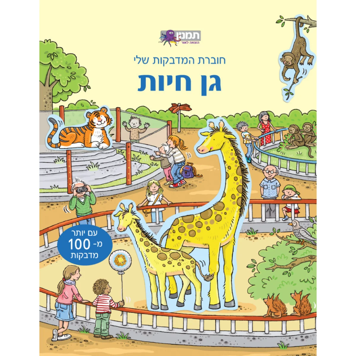 תמונת מוצר 1