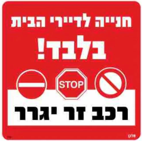 תמונת מוצר 1