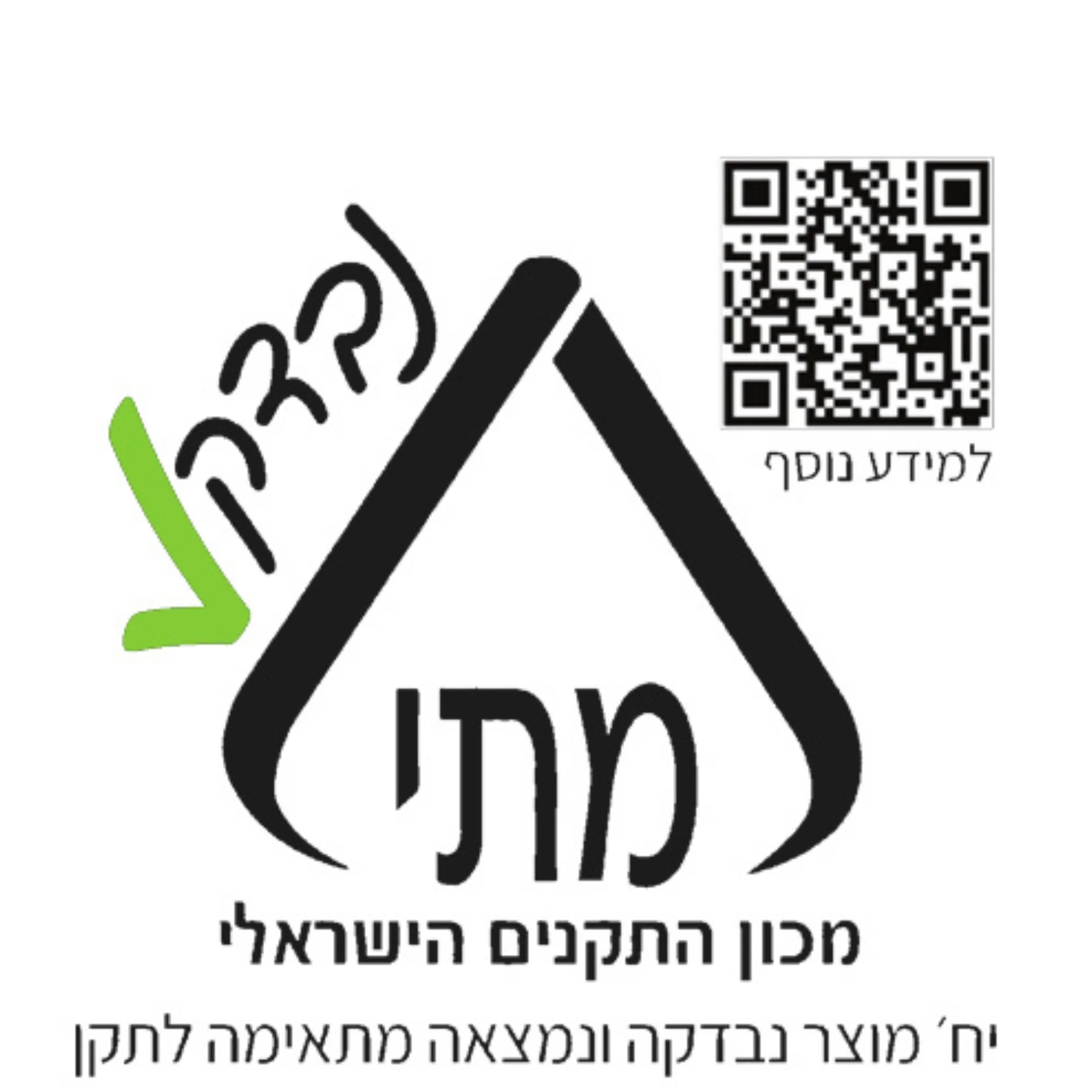 תמונת מוצר 2