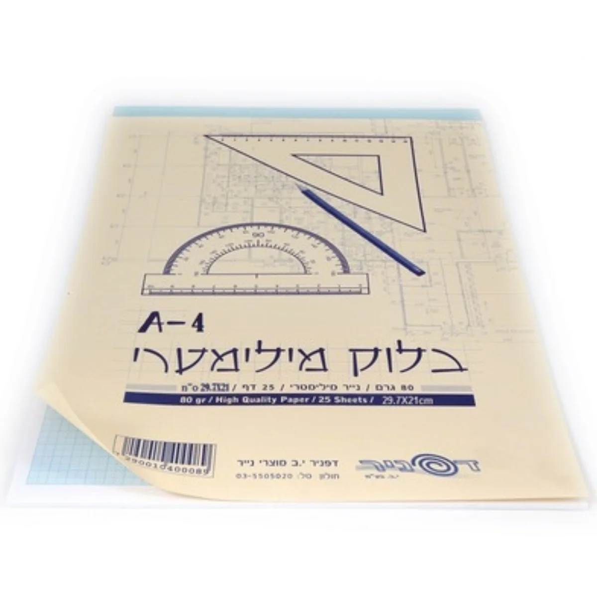 תמונת מוצר 1