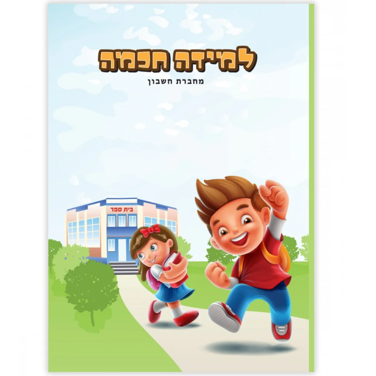 תמונת מוצר 1