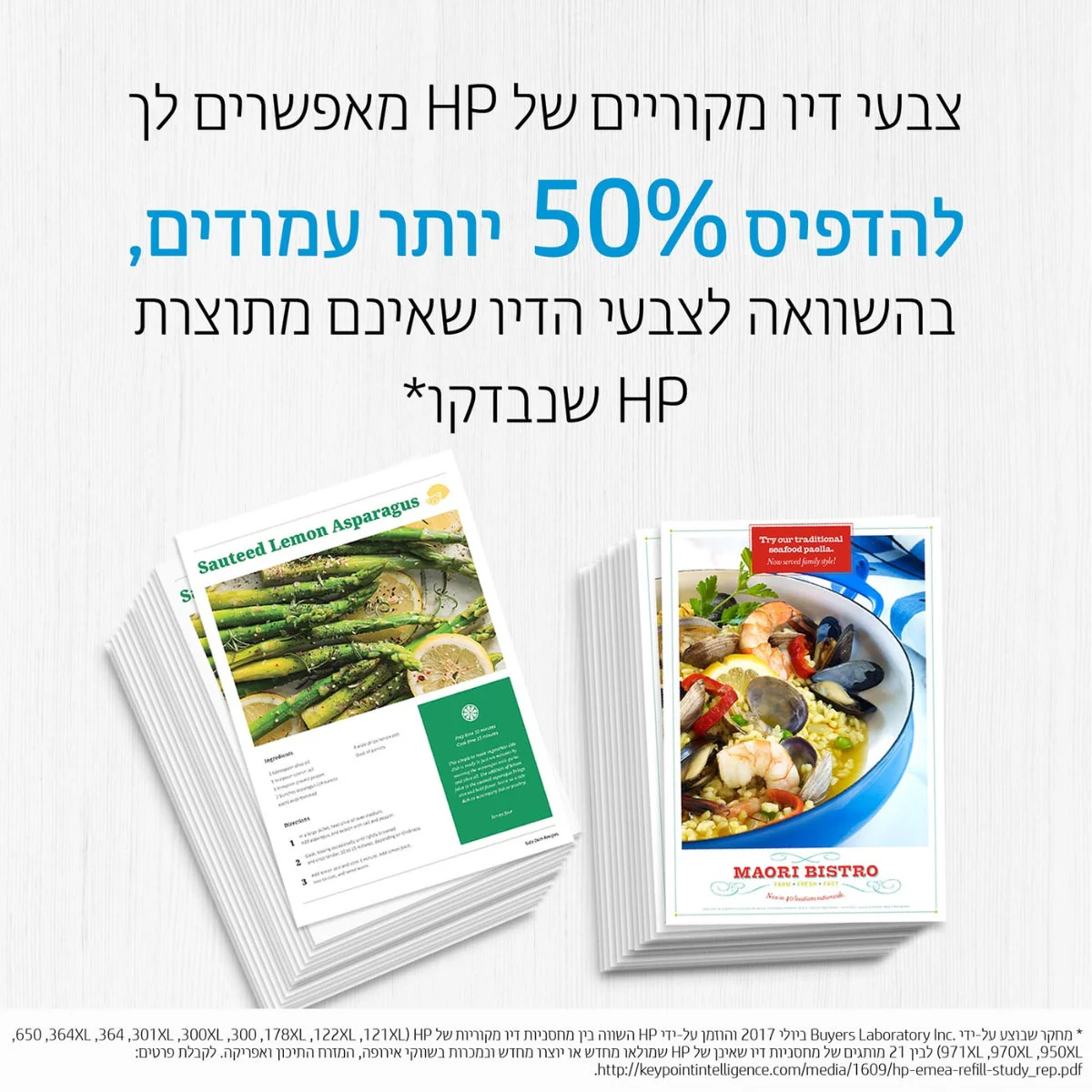 תמונת מוצר 10