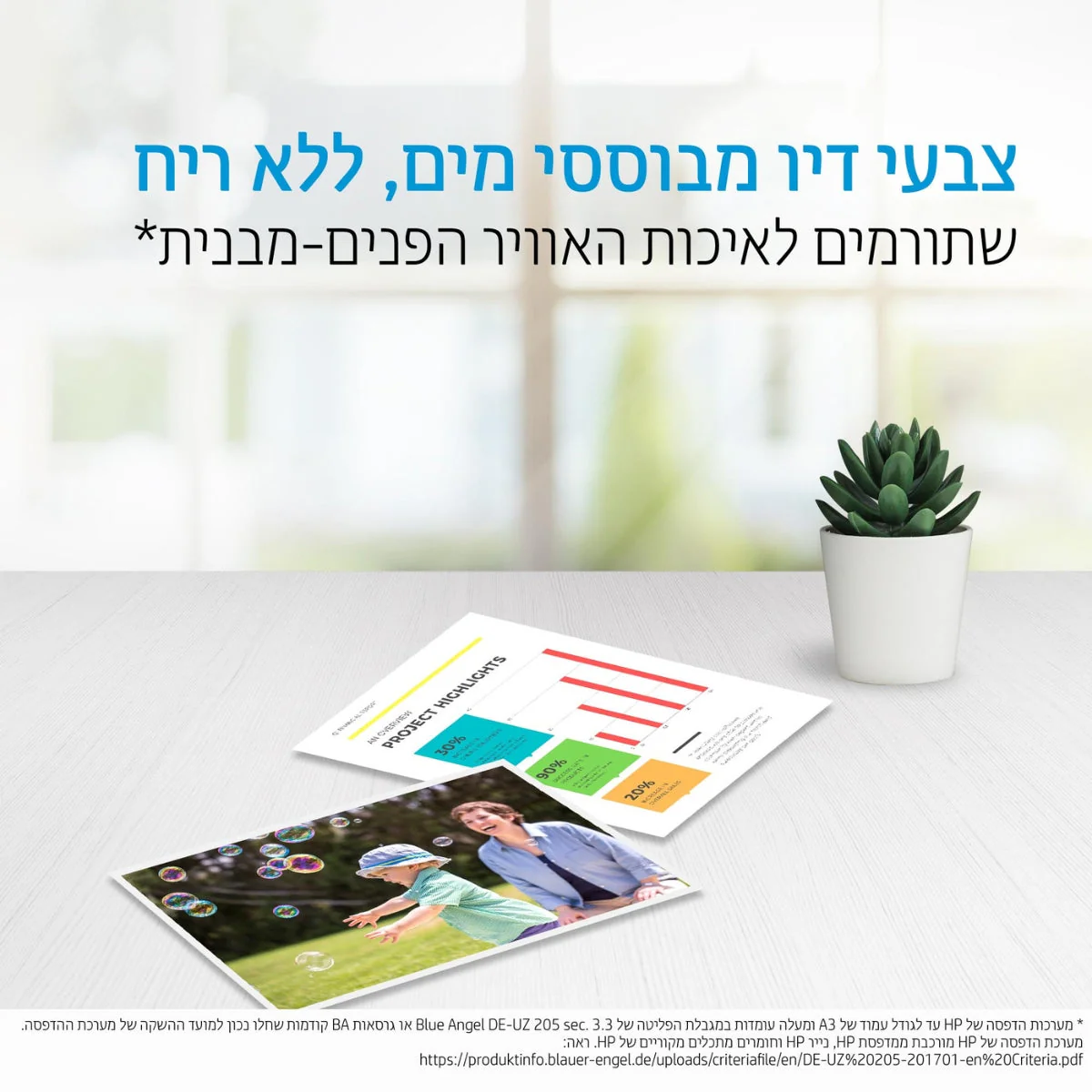 תמונת מוצר 12