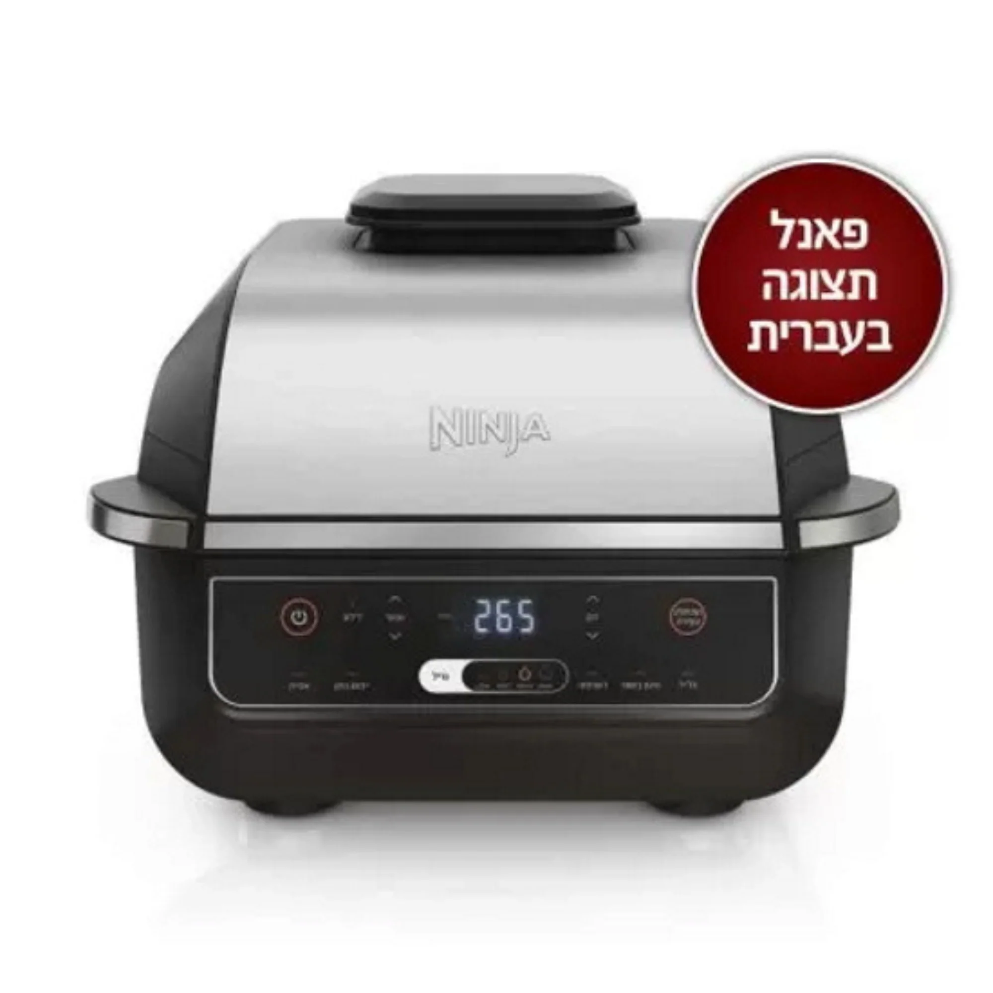 תמונת מוצר 1