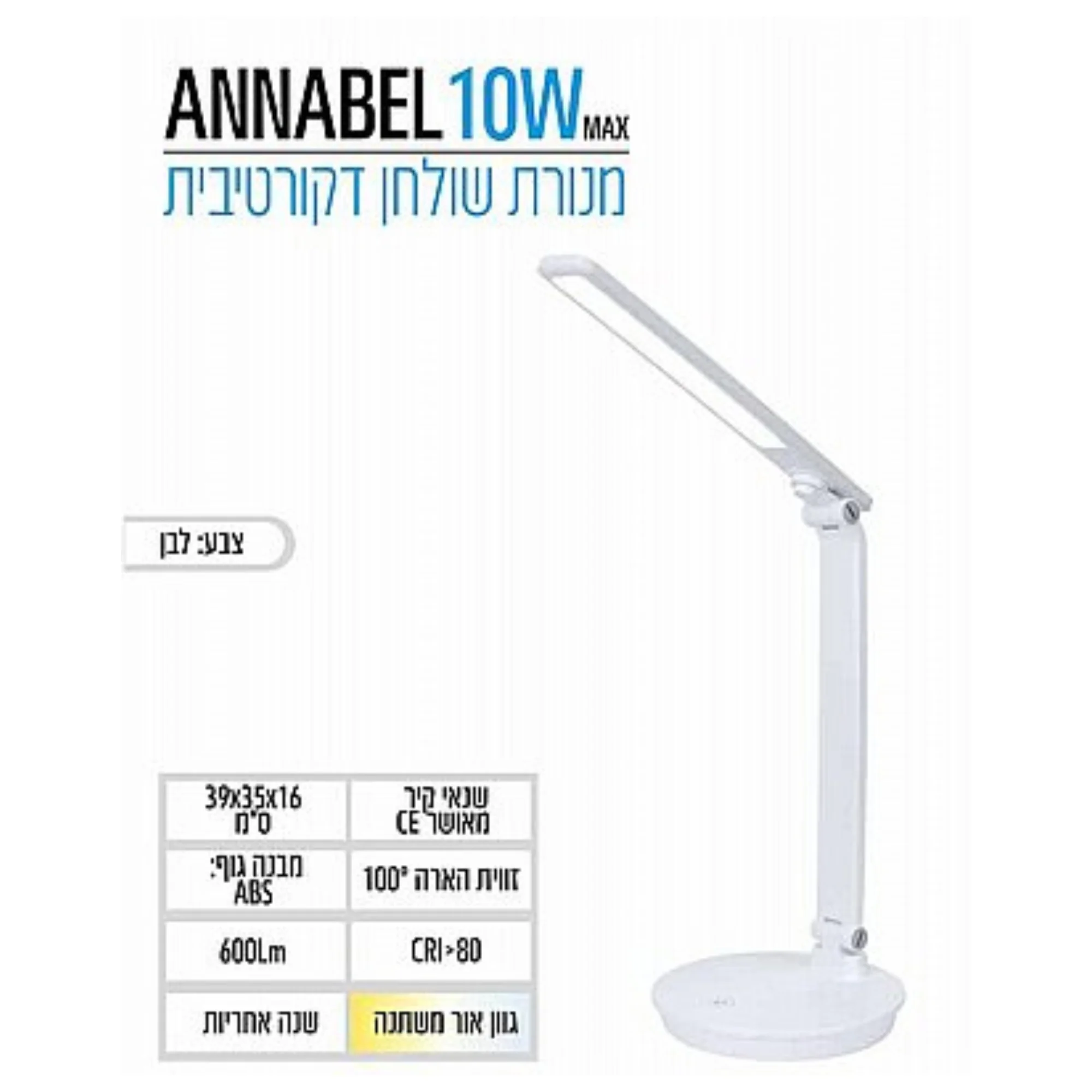 תמונת מוצר 2