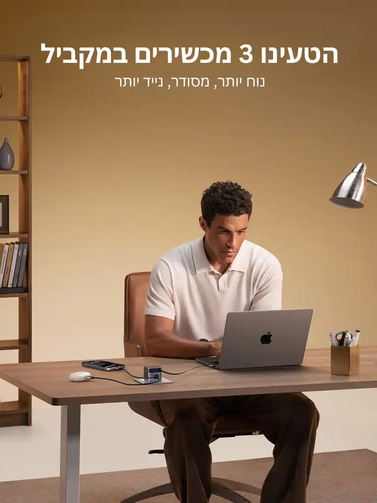 תמונת מוצר 6