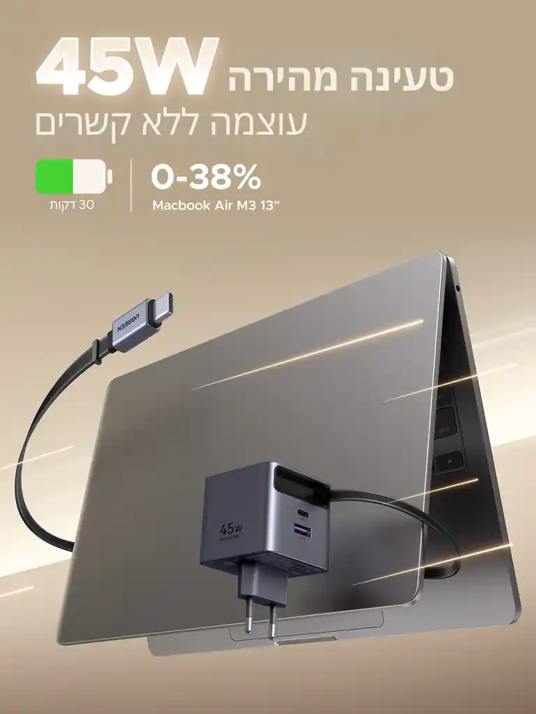 תמונת מוצר 8
