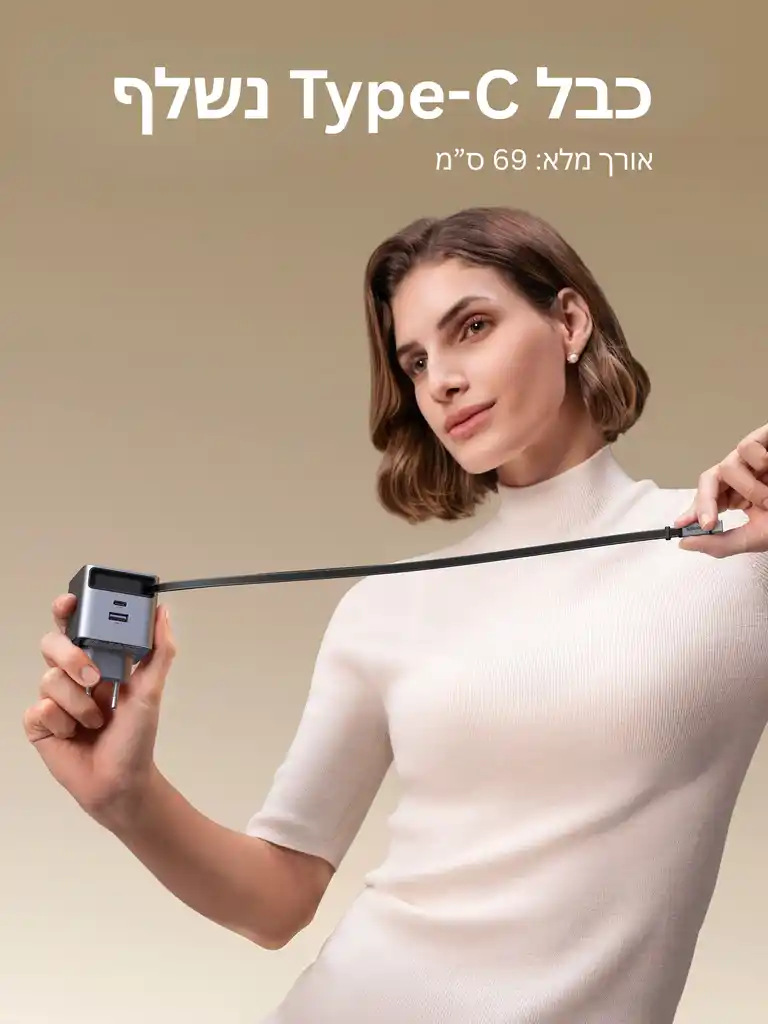 תמונת מוצר 9