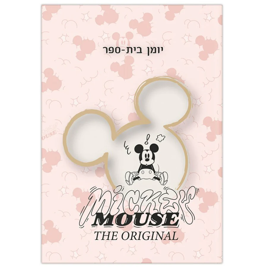 תמונת מוצר 1