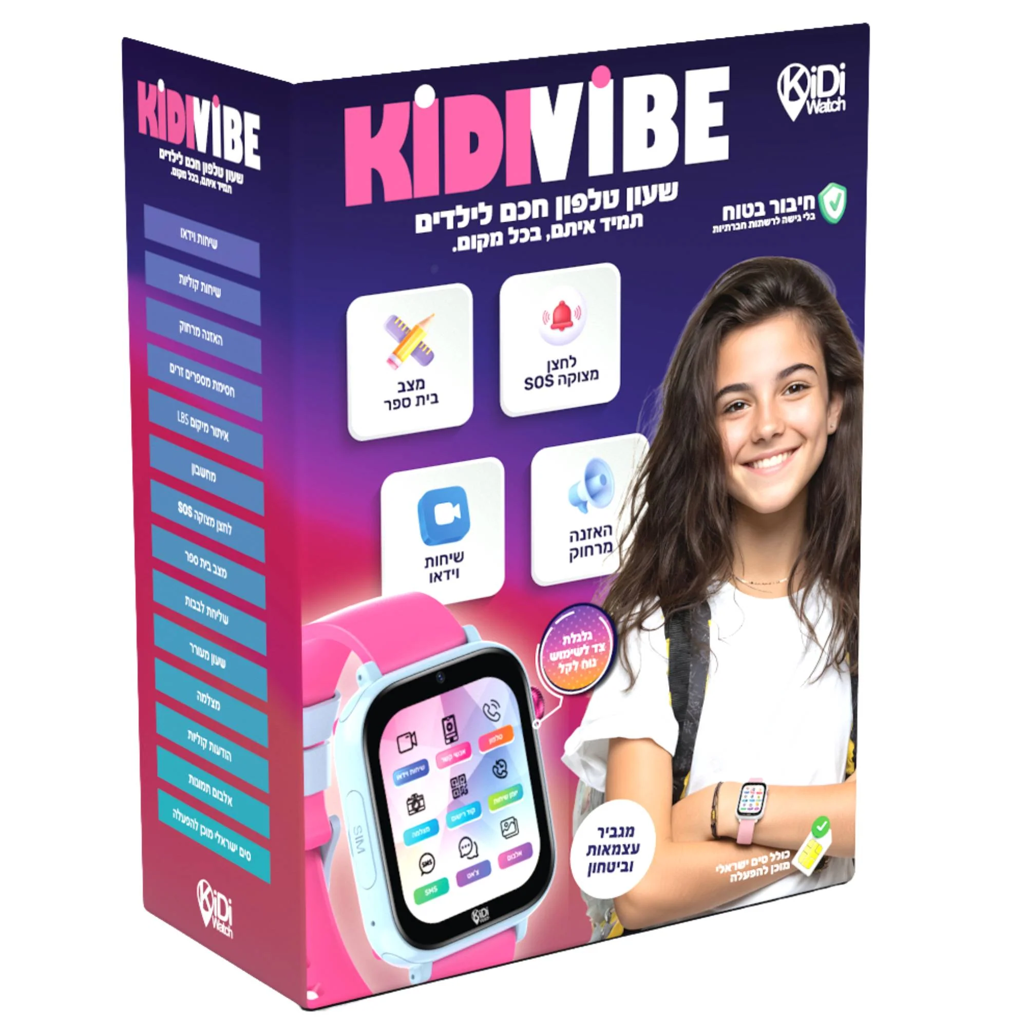 תמונה ממוזערת 1