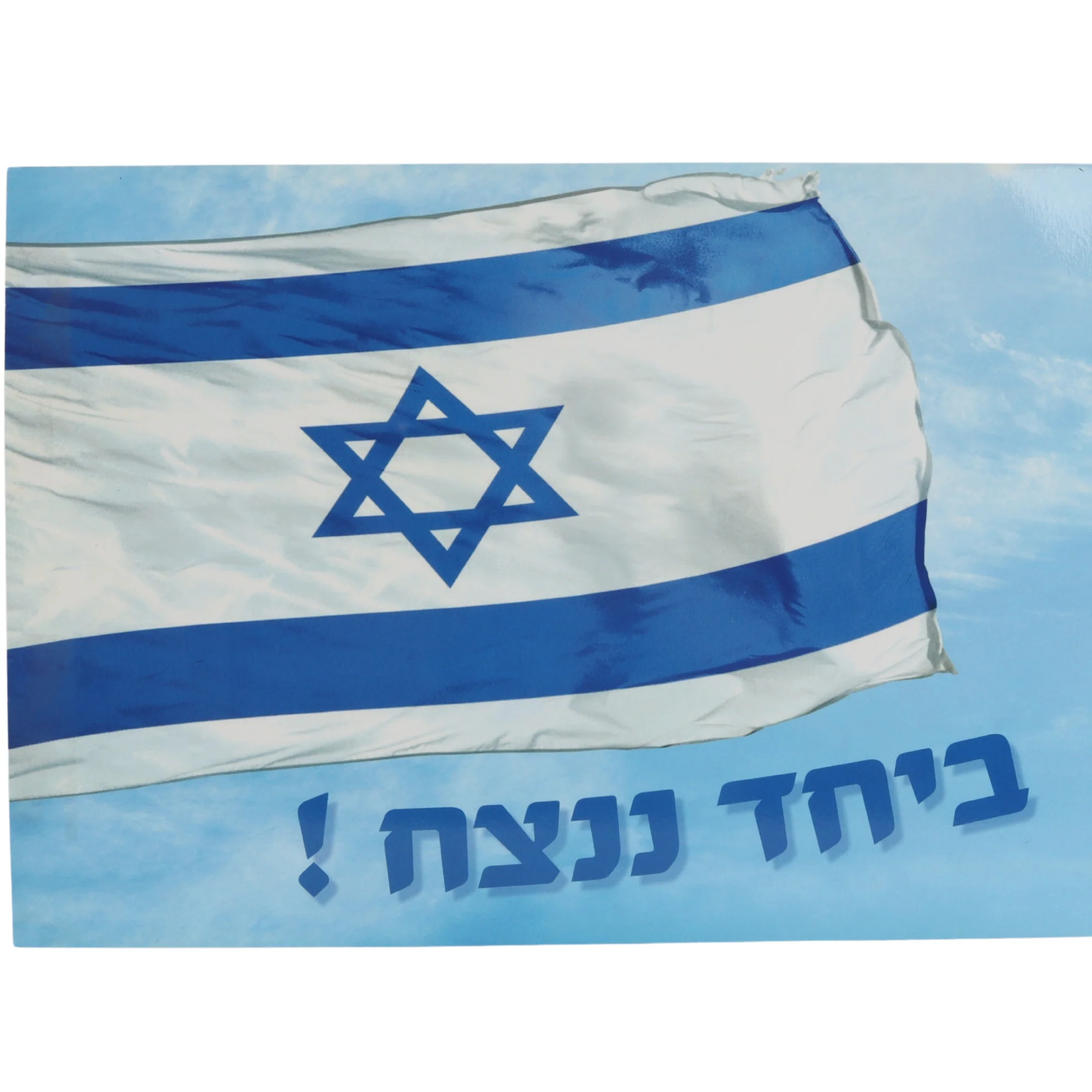 תמונה ממוזערת 1