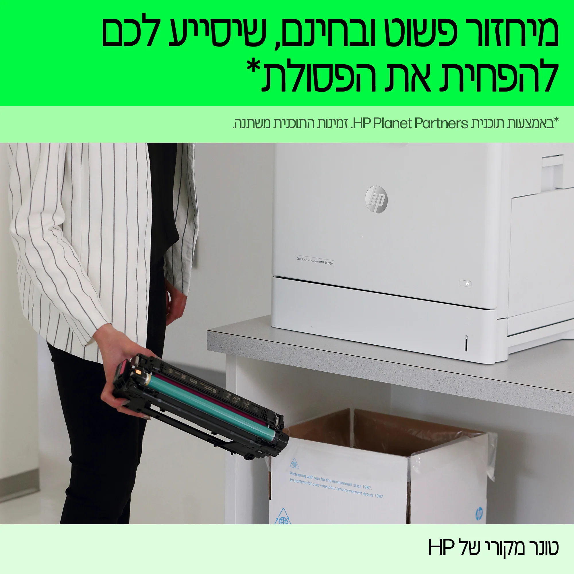 תמונת מוצר 4