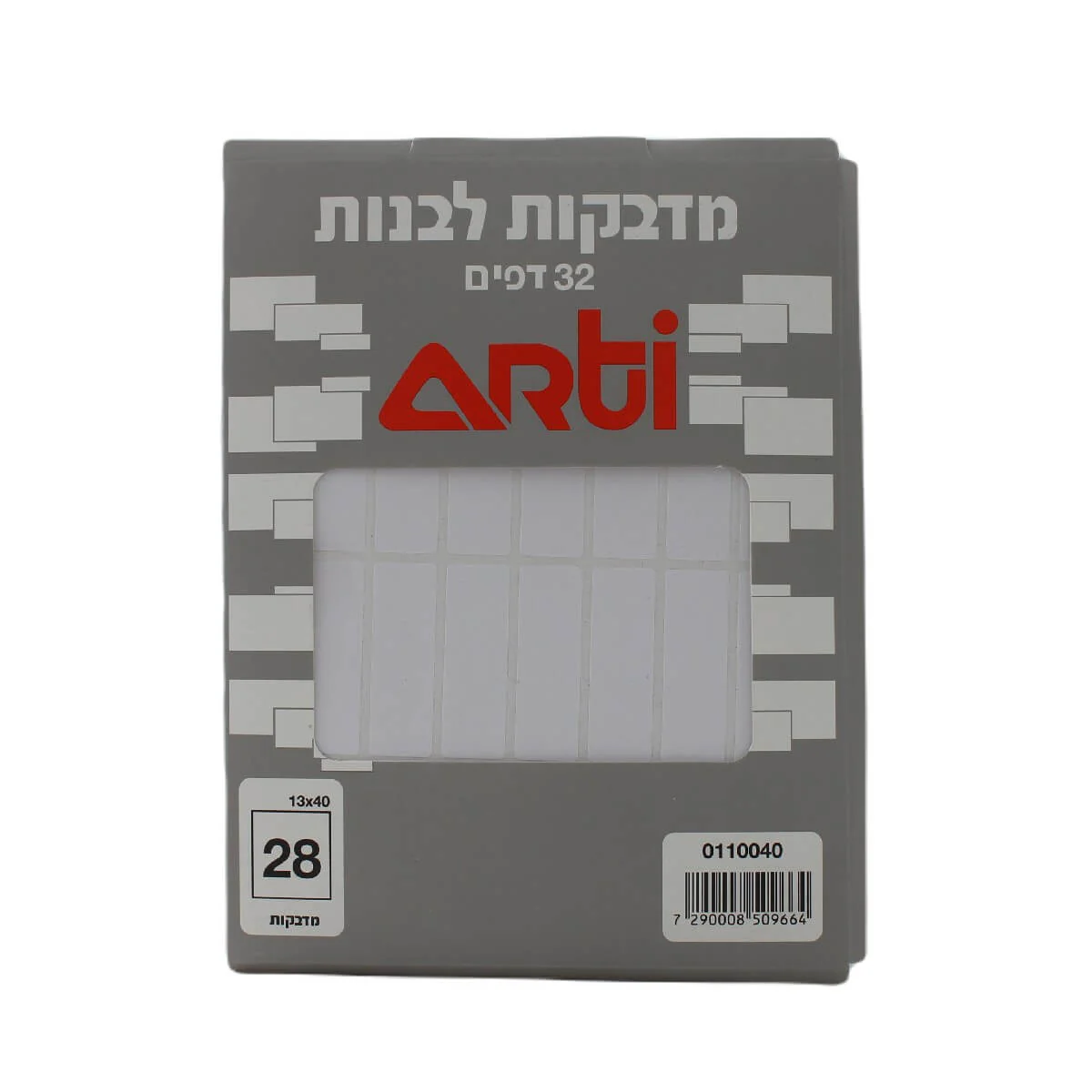 תמונת מוצר 1