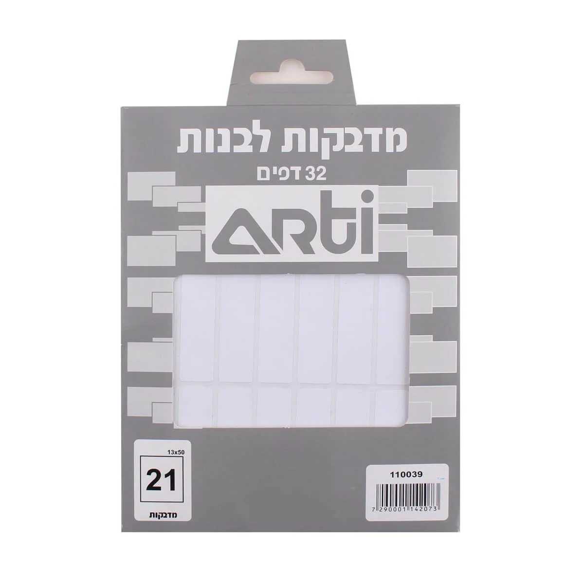 תמונת מוצר 1
