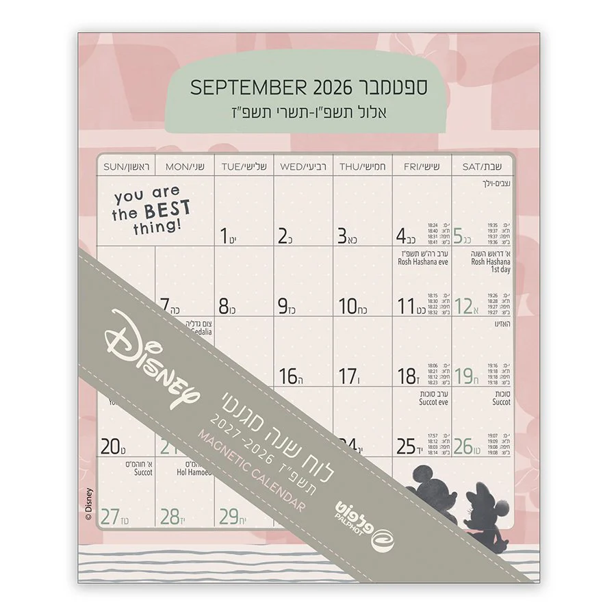 תמונת מוצר 1