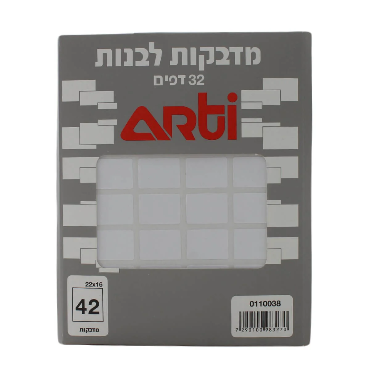 תמונת מוצר 1