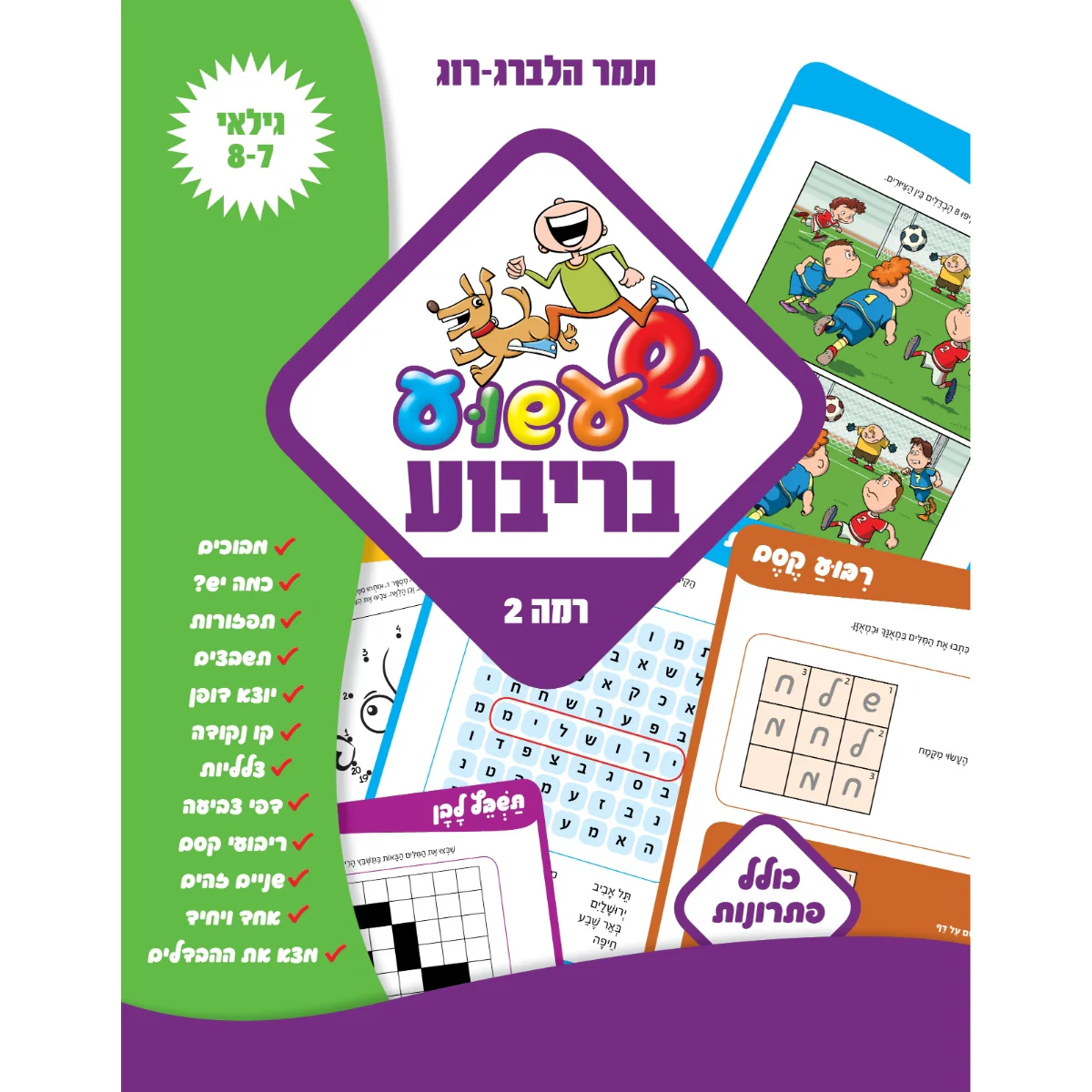 תמונת מוצר 1