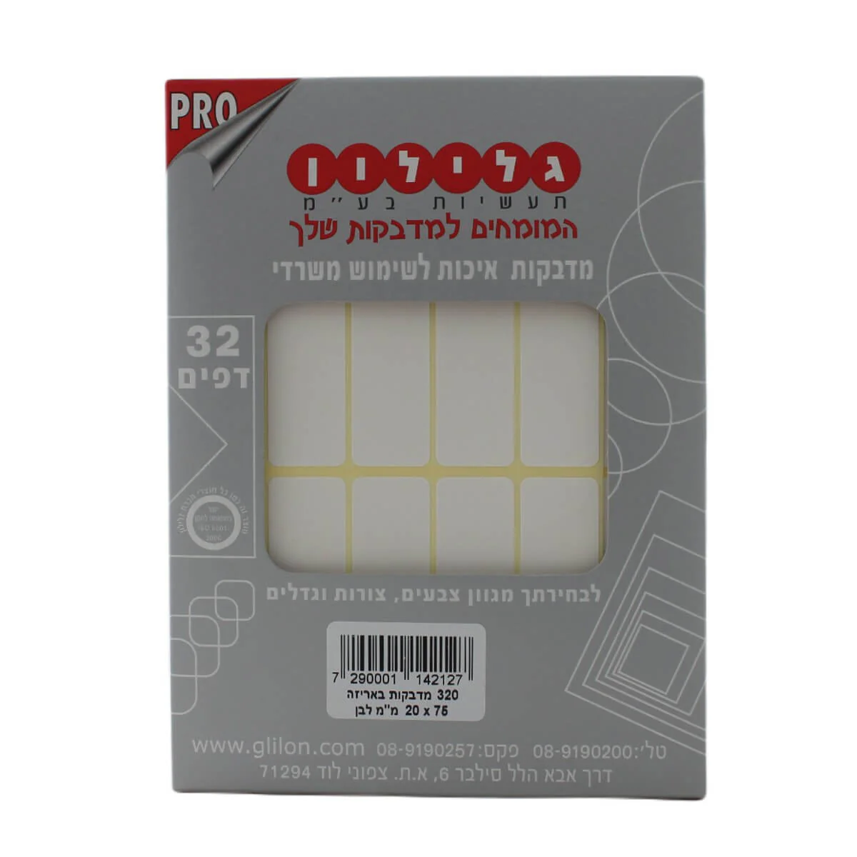 תמונת מוצר 1
