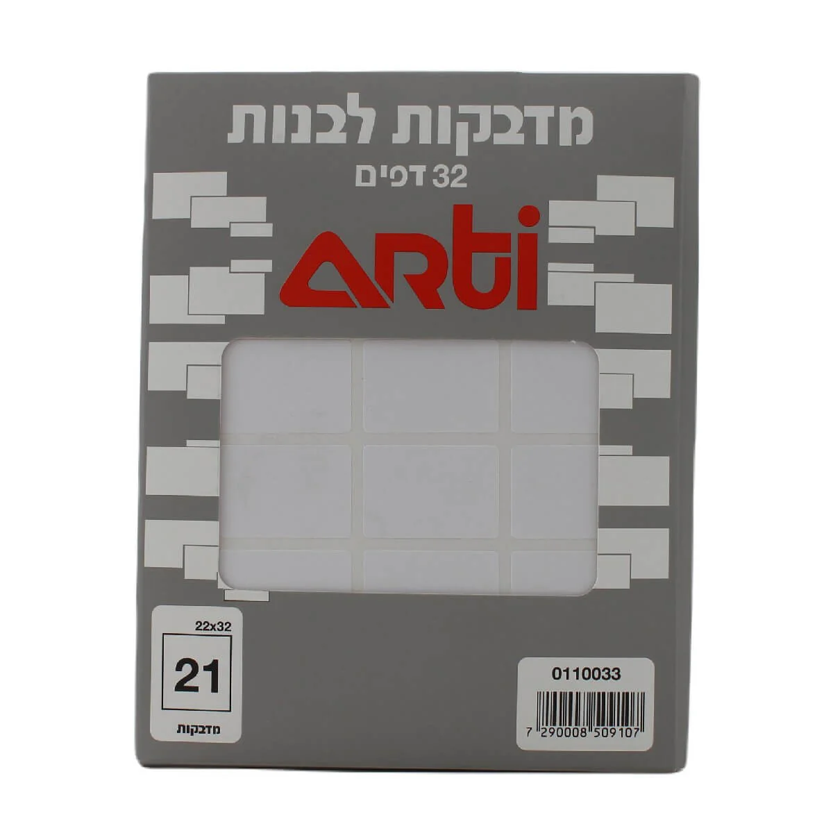 תמונת מוצר 1