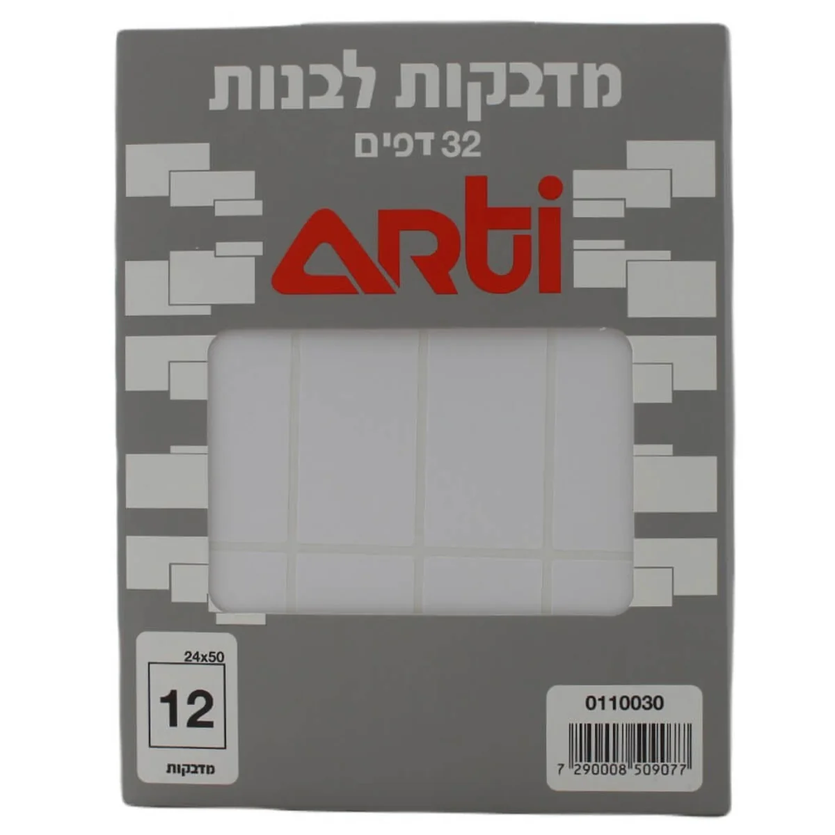 תמונת מוצר 1