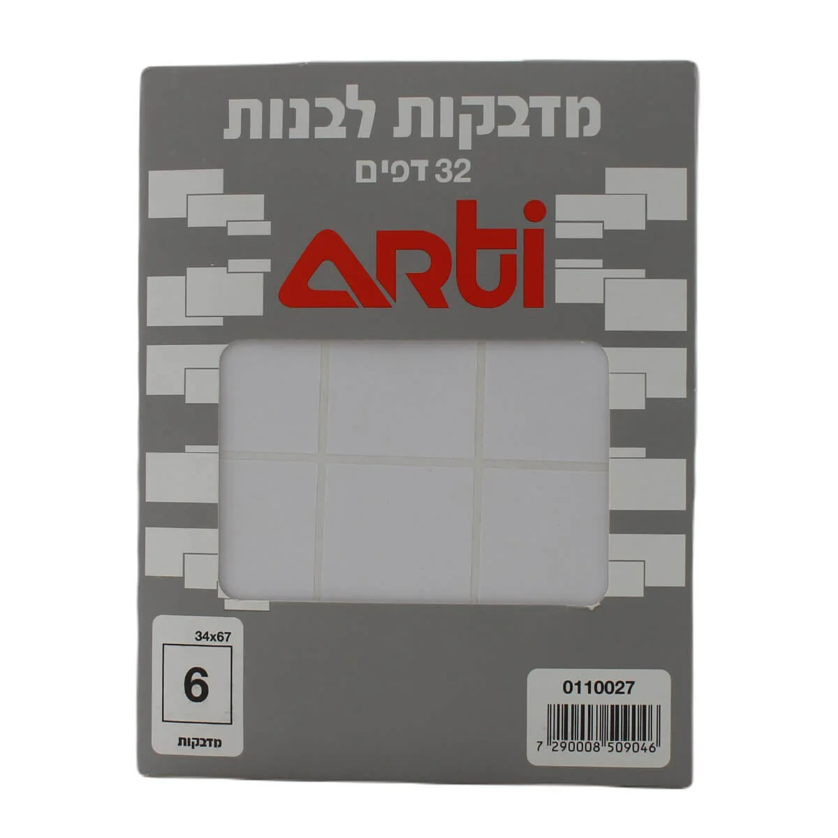 תמונת מוצר 1