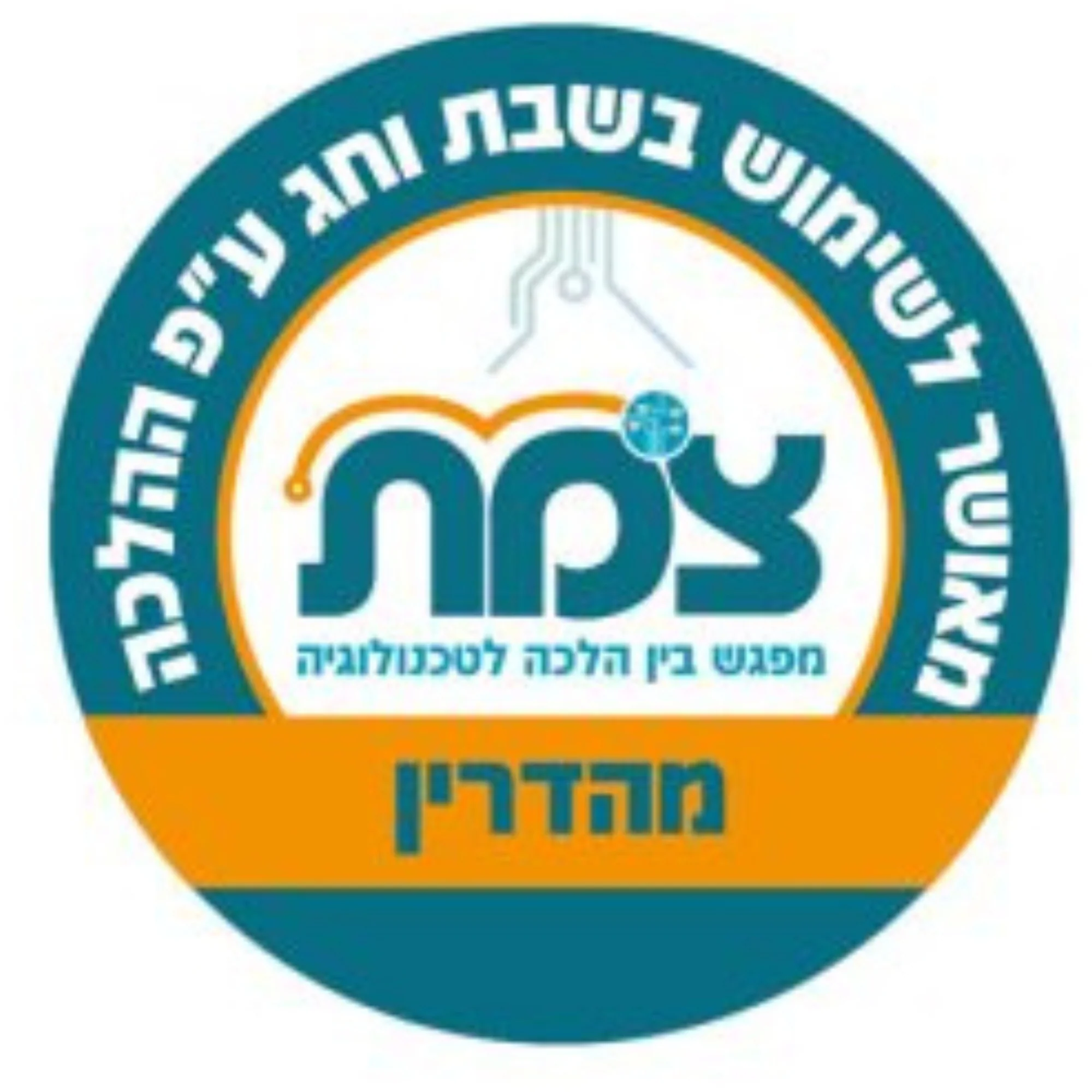 תמונת מוצר 2