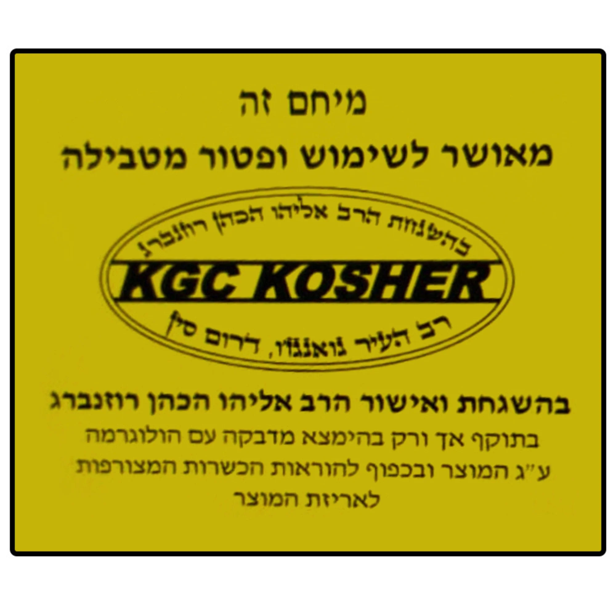 תמונת מוצר 3
