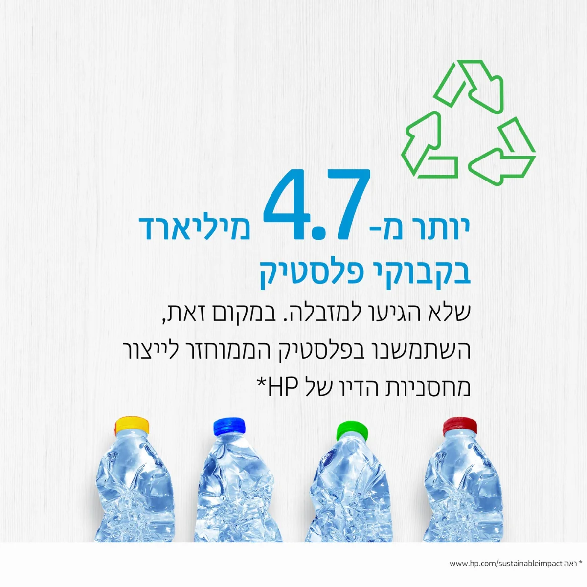 תמונת מוצר 8