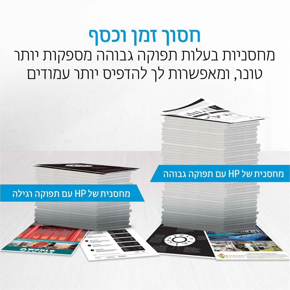 תמונת מוצר 8
