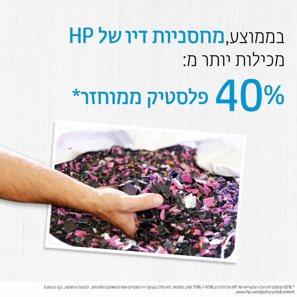 תמונת מוצר 2