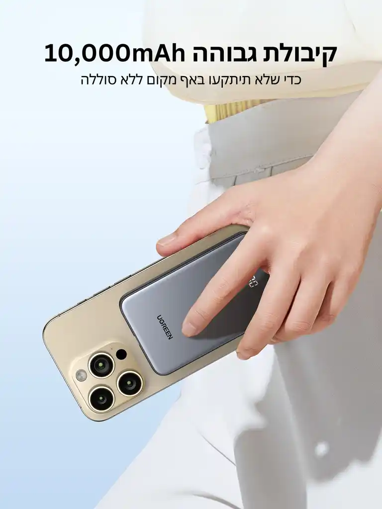 תמונת מוצר 10