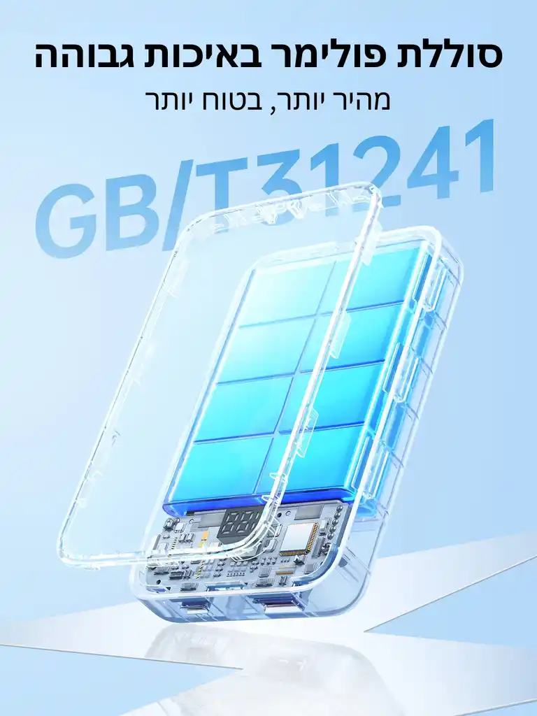 תמונת מוצר 9