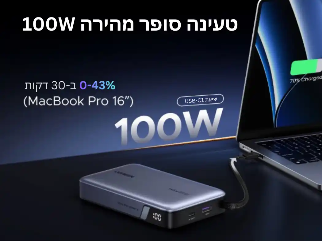 תמונת מוצר 4