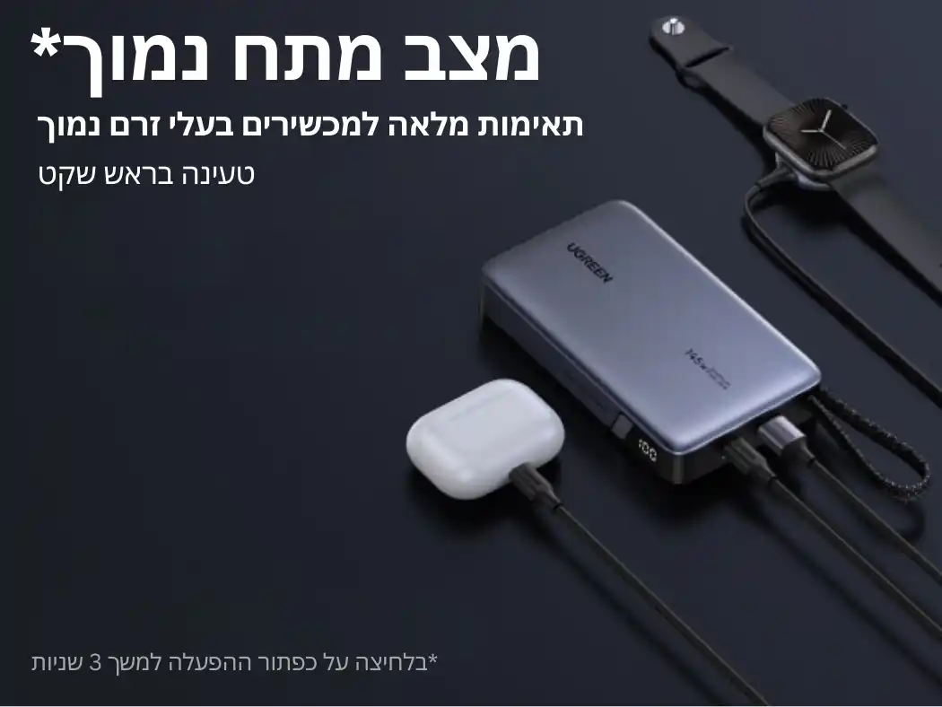 תמונת מוצר 5