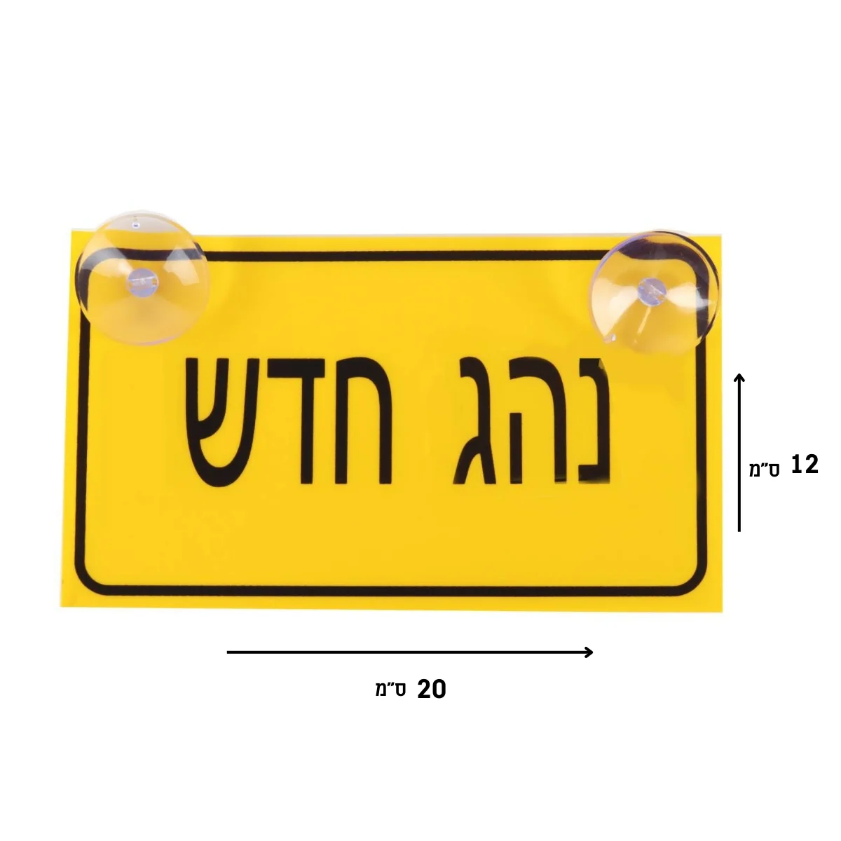 תמונת מוצר 2