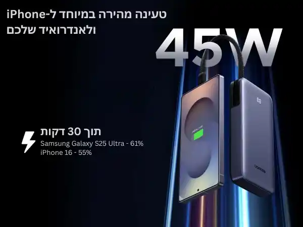 תמונת מוצר 5