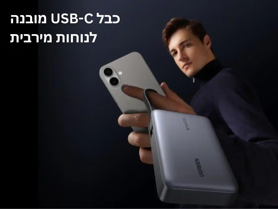 תמונת מוצר 9