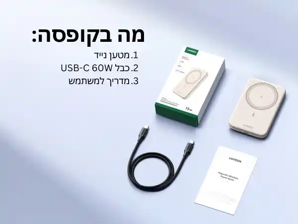 תמונת מוצר 3