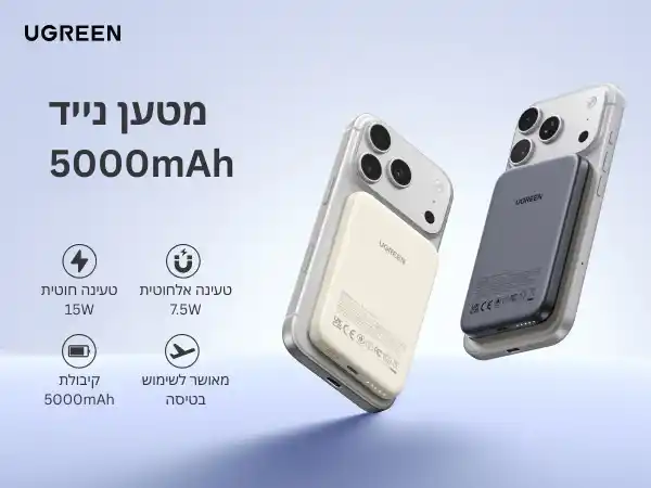 תמונת מוצר 4