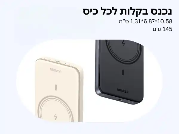 תמונת מוצר 5
