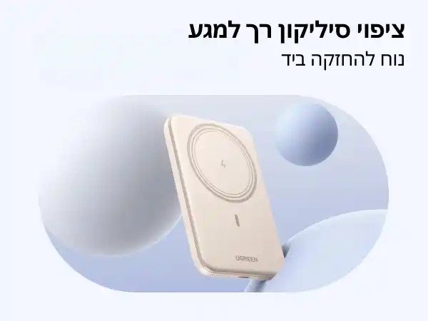 תמונת מוצר 6