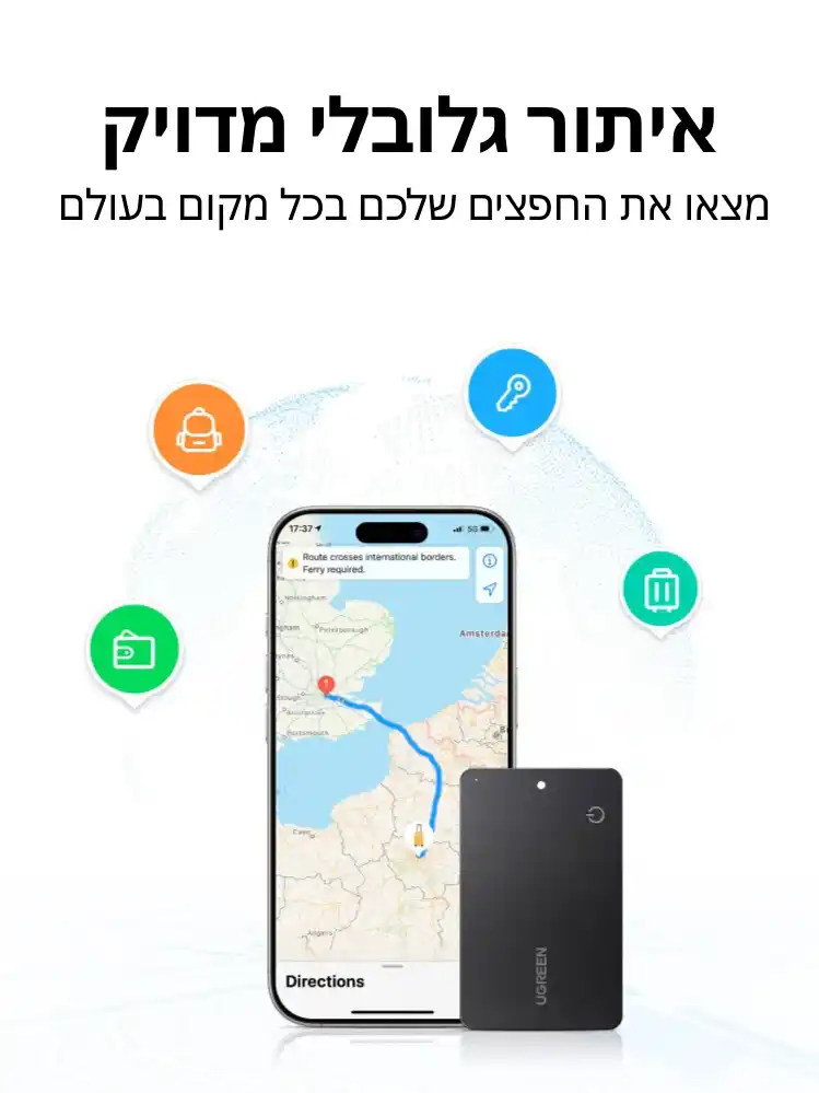 תמונת מוצר 7