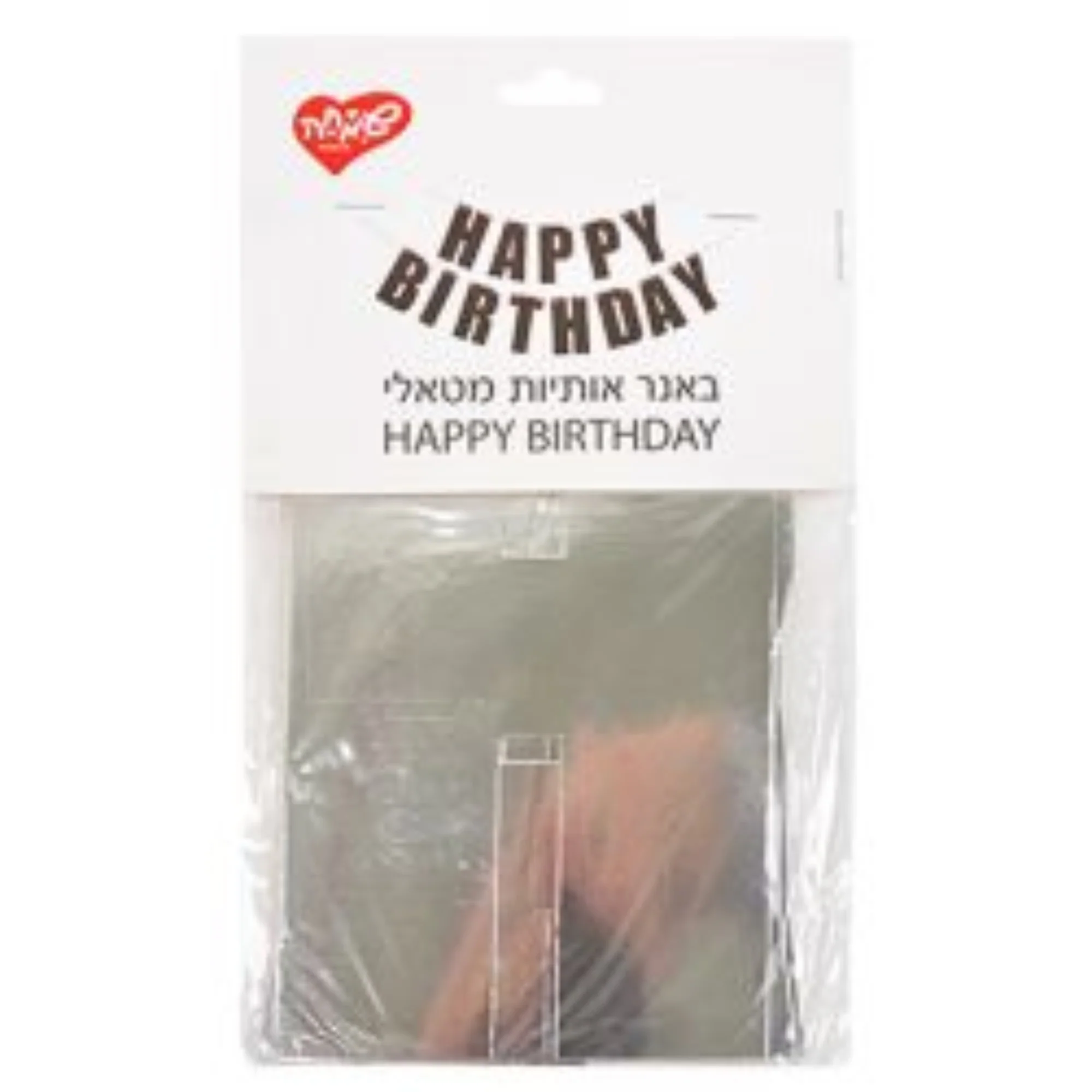 תמונת מוצר 1