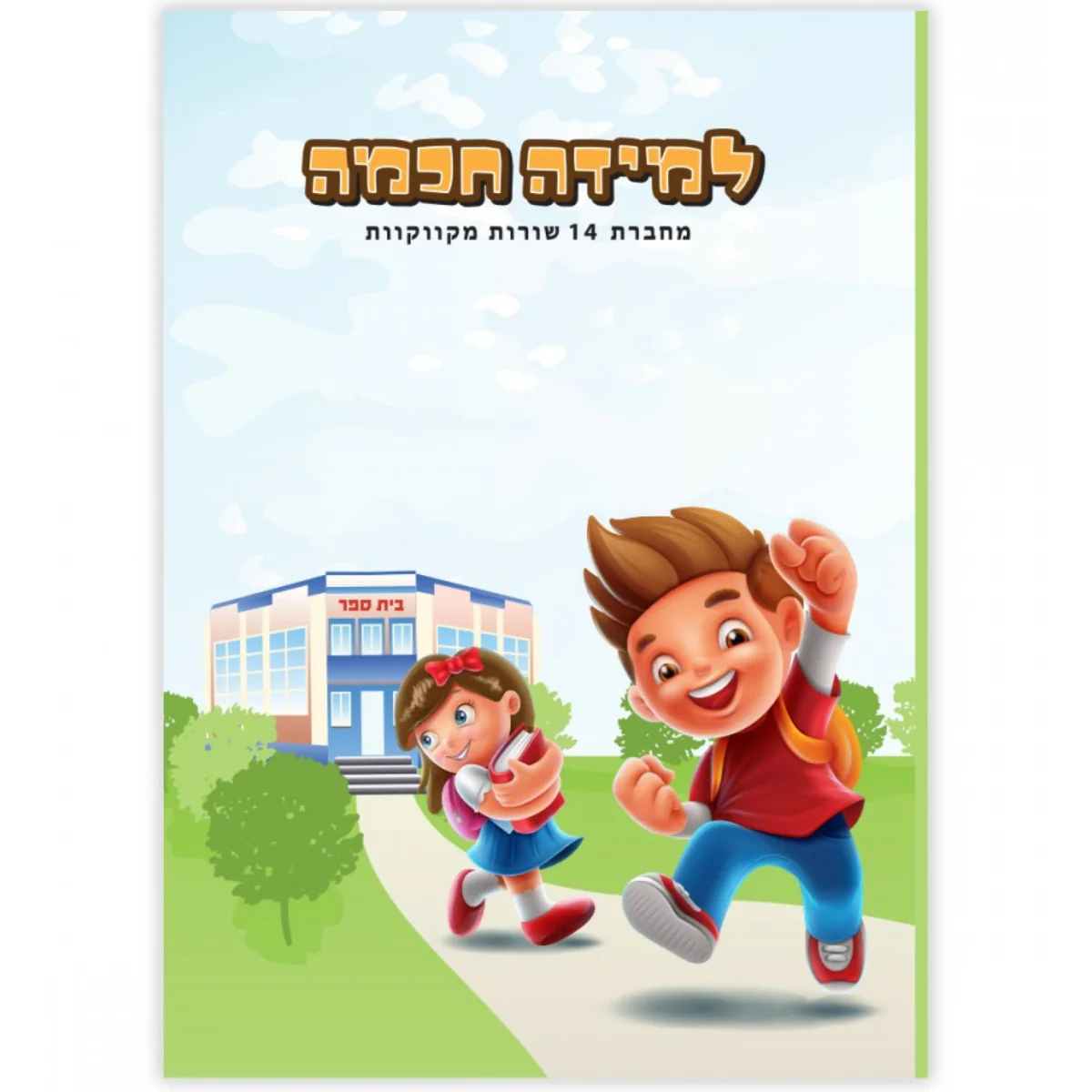 תמונת מוצר 1